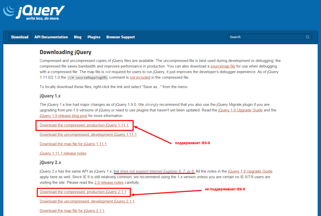 jQuery-download-step2